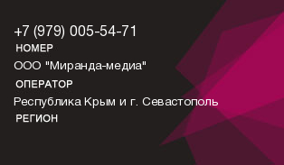 9790055471